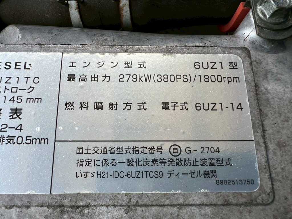 画像 6枚目